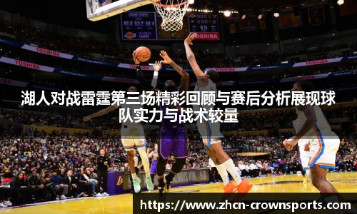 皇冠体育