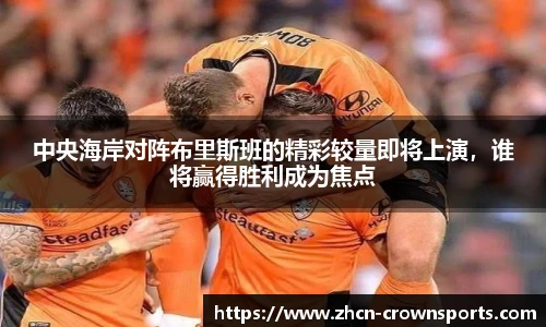皇冠体育