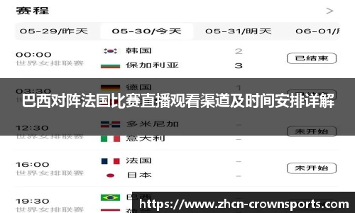 皇冠体育官方网站