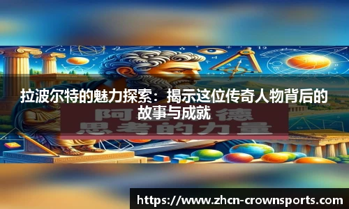 皇冠体育官方网站