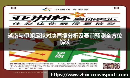 皇冠体育官网