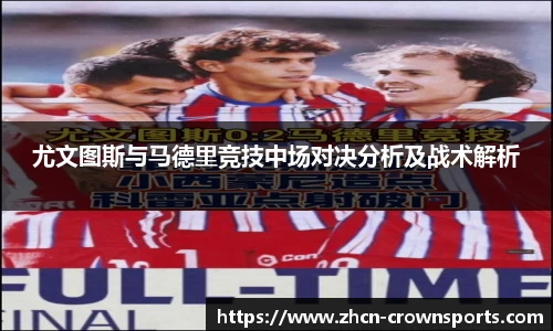 皇冠体育官网