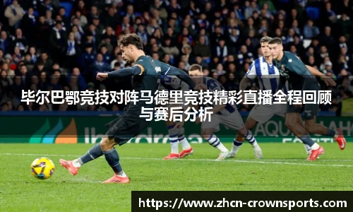 皇冠体育官网