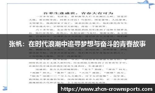 皇冠体育官方网站