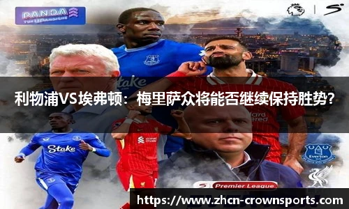 皇冠体育官网