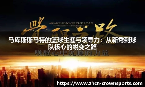 皇冠体育