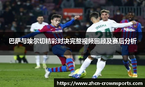 皇冠体育官网