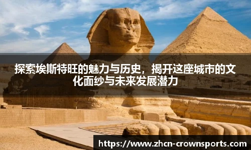 皇冠体育