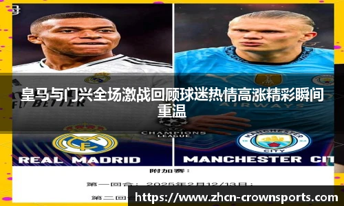 皇冠体育官网