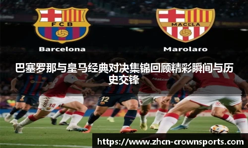 皇冠体育