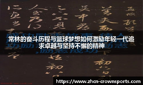 皇冠体育