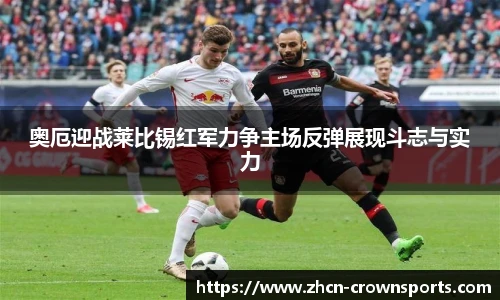 皇冠体育