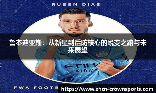 皇冠体育