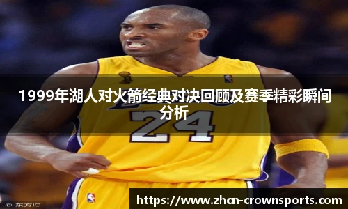 皇冠体育