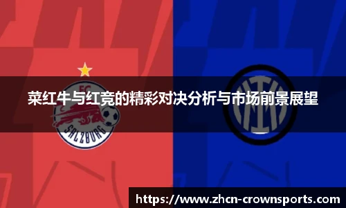 皇冠体育