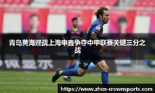 皇冠体育