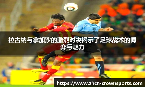 皇冠体育官网