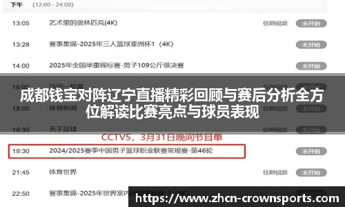 皇冠体育官方网站