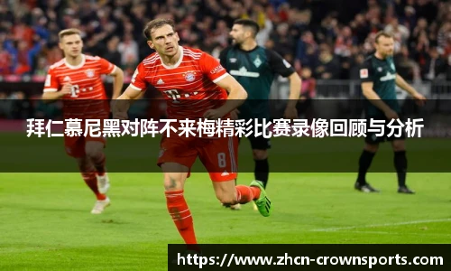 皇冠体育官网